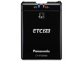 CY-ET2000D