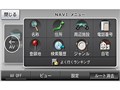 �y�i�r AVIC-MRP770