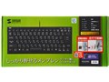 SKB-KG3BKN [�u���b�N]