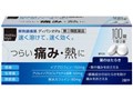 MKCUSTOMER �f�B�p�V�IIP 100�� [�}�c���g�L���VPB]