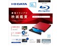 BRP-UT6SR [�I���G���g���b�h]