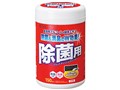 ウェットティッシュ 除菌用 CD-WT9KL 150枚入