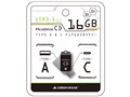 PicoDrive C3 GH-UF3CA16G-BK [16GB]