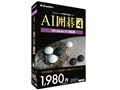 AI�͌� GOLD 4 [Windows 10�Ή���]