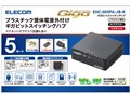 EHC-G05PA-JB-K [�u���b�N]