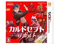 カルドセプト リボルト