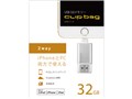 U3-IP32G [32GB]