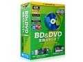 BD&DVD 変換スタジオ7