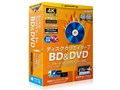 ディスククリエイター7 BD&DVD
