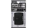 Eco Talk slim II iphone