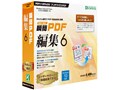 瞬簡PDF 編集 6 パッケージ(CD-ROM)版