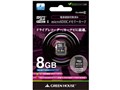 GH-SDM-A8G [8GB]