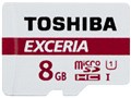 EXCERIA MU-F008GX [8GB]
