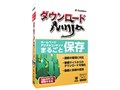 ダウンロードNinja 8