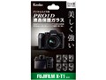KPG-FXT1