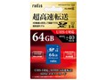 RP-SDU64X [64GB]