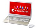 dynabook T55 T55/VG PT55VGP-BJA [�T�e���S�[���h]