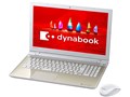 dynabook T45 T45/VG PT45VGP-SJA [�T�e���S�[���h]