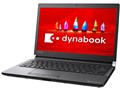 dynabook RX73 RX73/VBQ PRX73VBQSJA [�O���t�@�C�g�u���b�N]
