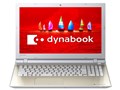 dynabook AZ45/VG PAZ45VG-SJB [�T�e���S�[���h]
