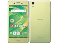 Xperia X Performance [Lime Gold]