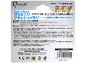Good-J G-SUSB3-64 [64GB]