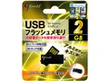 Good-J G-USB2 [2GB]