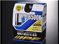SUPER J BEAM 65J16 [�n���Q�� 6500K H16]