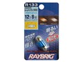 RAYBRIG R133 [T10]