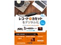 AD-USB2