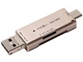 SCR-SD05/GD [USB/microUSB 6in1 �S�[���h]