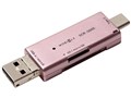 SCR-SD05/PK [USB/microUSB 6in1 �s���N]
