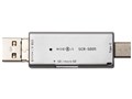 SCR-SD05/SL [USB/microUSB 6in1 �V���o�[]