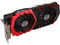 Radeon RX 480 GAMING X 8G [PCIExp 8GB]