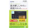 ADR-ML18BKN [USB 64in1 �u���b�N]