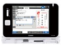 �v�����ʃ� PCP-2500