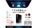 LAN DISK A HDL-AA2W