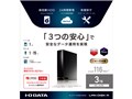 LAN DISK A HDL-AA3W