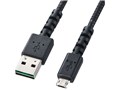 KU-WRMCB20BK [2m �u���b�N]