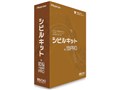 シビルキット for 図脳RAPIDPRO