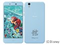 Disney Mobile DM-01J [Blue]