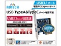 AOK-USB-A1C1 [USB3.1]