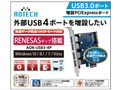 AOK-USB3-4P [USB3.0]