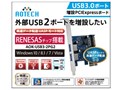 AOK-USB3-2PG2 [USB3.0]
