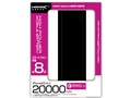 TP-MB20000BK