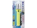 LH-W9706G-10W