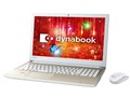dynabook T75 T75/CG PT75CGP-BJA2 [�T�e���S�[���h]