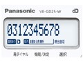 RU�ERU�ERU VE-GD25DL
