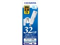 YUM-32G/W [32GB �z���C�g]