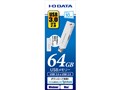 YUM-64G/W [64GB �z���C�g]